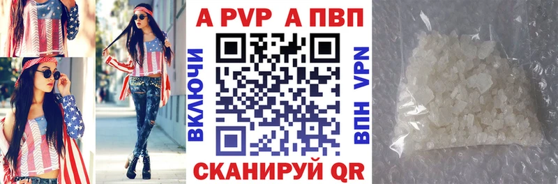 A-PVP Соль  shop телеграм  Дрезна 