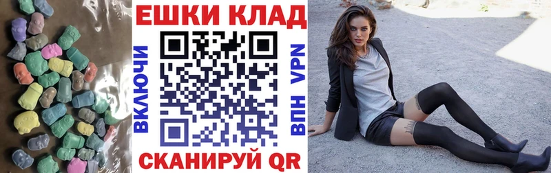 Экстази таблы  ссылка на мегу ONION  Дрезна 