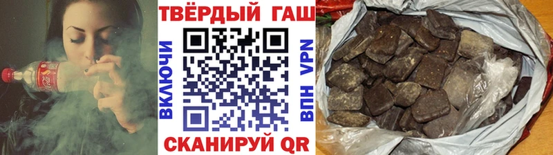 Гашиш Ice-O-Lator  даркнет сайт  Дрезна 