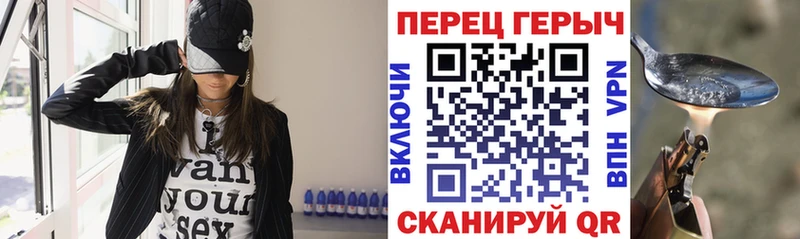 купить Дрезна ГЕРОИН VHQ