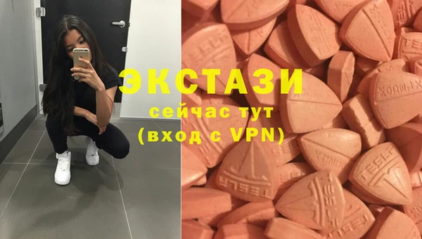 синтетический гашиш Кулебаки