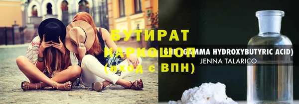 синтетический гашиш Кулебаки