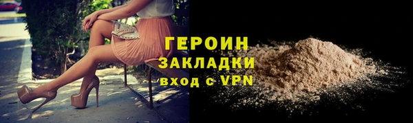 соль ск Куйбышев