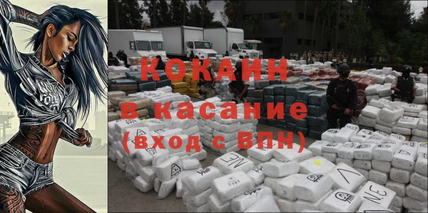 синтетический гашиш Кулебаки