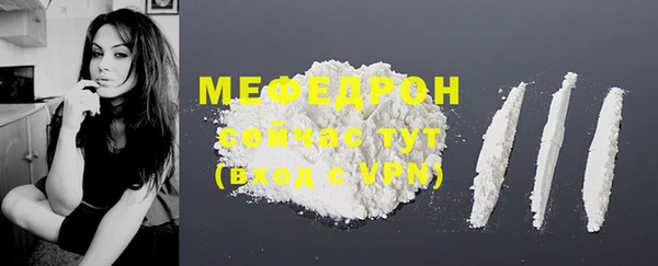 соль ск Куйбышев