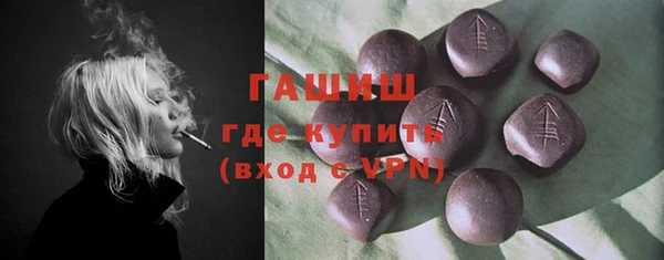 соль ск Куйбышев