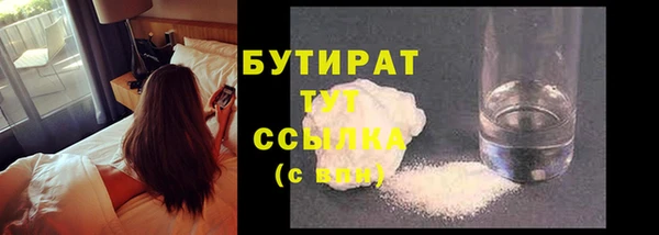 синтетический гашиш Кулебаки