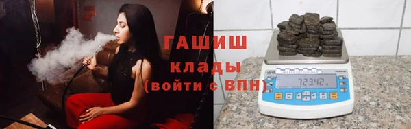 соль ск Куйбышев