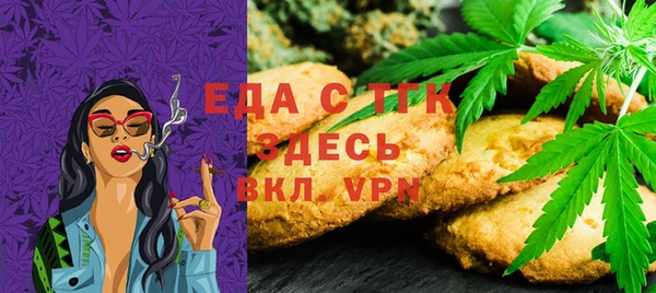 синтетический гашиш Кулебаки