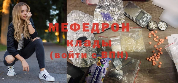 соль ск Куйбышев