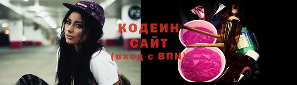 синтетический гашиш Кулебаки