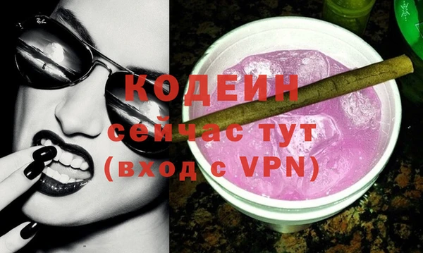 синтетический гашиш Кулебаки