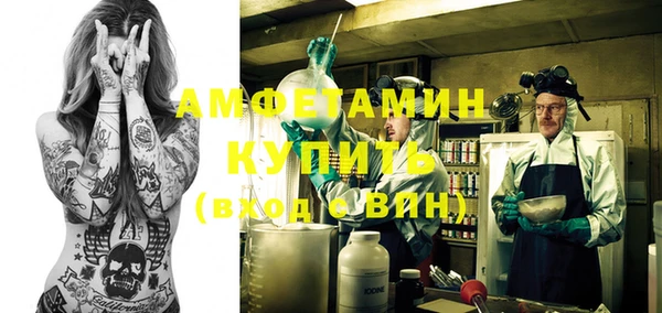 синтетический гашиш Кулебаки