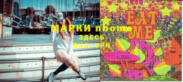 соль ск Куйбышев