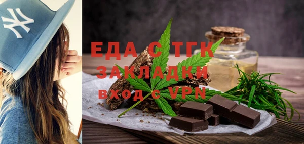 синтетический гашиш Кулебаки