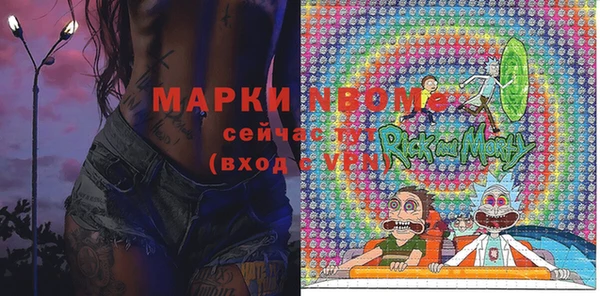 соль ск Куйбышев