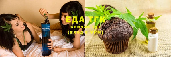 синтетический гашиш Кулебаки