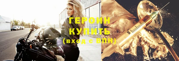 соль ск Куйбышев