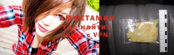 синтетический гашиш Кулебаки