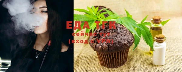 соль ск Куйбышев