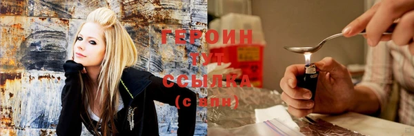 соль ск Куйбышев