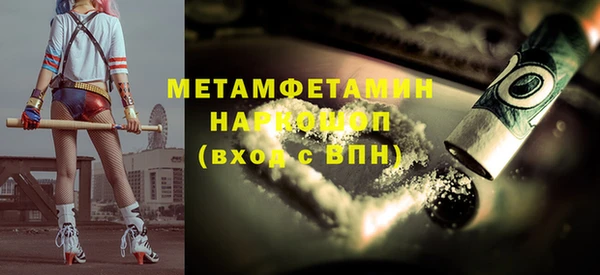соль ск Куйбышев
