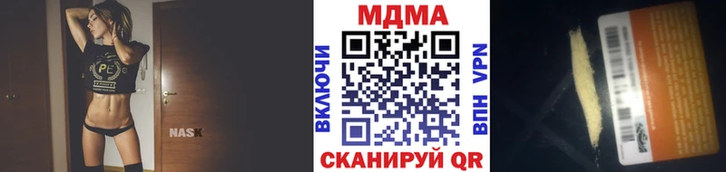 МДМА молли  закладка  Дрезна 