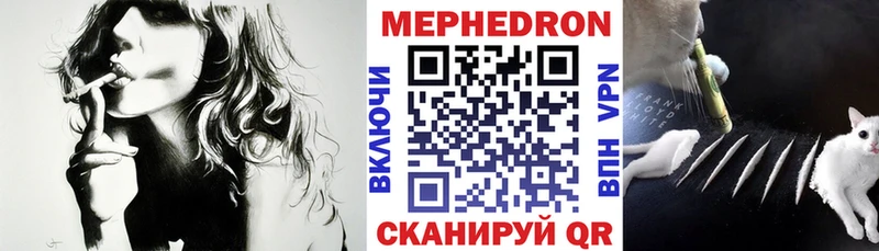 где купить наркотик  Дрезна  Мефедрон 4 MMC 