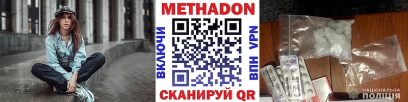 купить   Дрезна  МЕТАДОН мёд 