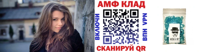 Первитин кристалл  даркнет сайт  Дрезна 